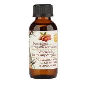 Plant oil almond Base for massage & extra hydration 50ml / 1.69oz