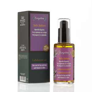 Labdanum oil Skin care for face and body with Vitamin E & Olive 60ml / 2.02oz