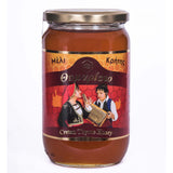 Thyme Cretan Honey in traditional packaging 920g / 32.45oz