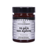 Cretan Honey from Ηeather. Glass jar with metal cap. 450g / 15.87oz