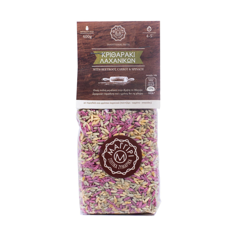 Greek Homemade Vegetables Orzo with Semolina, Fresh Vegetables (Beetroot, Carrot and Spinach) 400g / 14.1oz