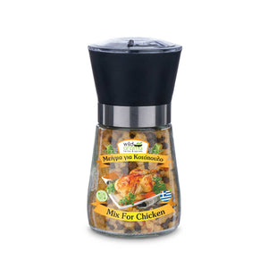 Mill Chicken mix Premium Ceramic Grinder, Refillable Coarseness Adjustable for spices. 160g / 5.64oz