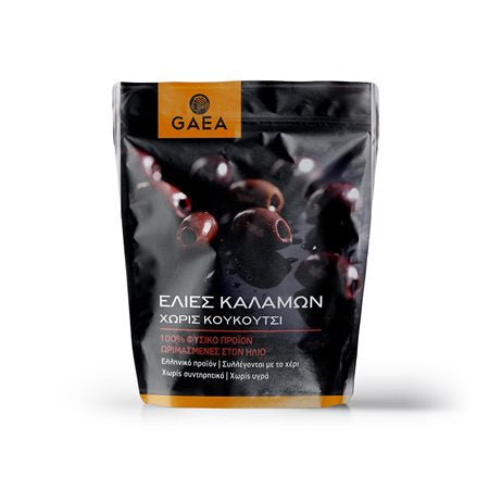 Kalamon Seedless Olives 150gr / 5.29oz