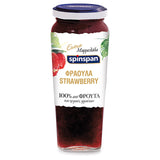 Jam Strawberry 100% natural 280g / 9.46oz